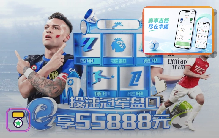 买球站世界杯体育赛事主题图
